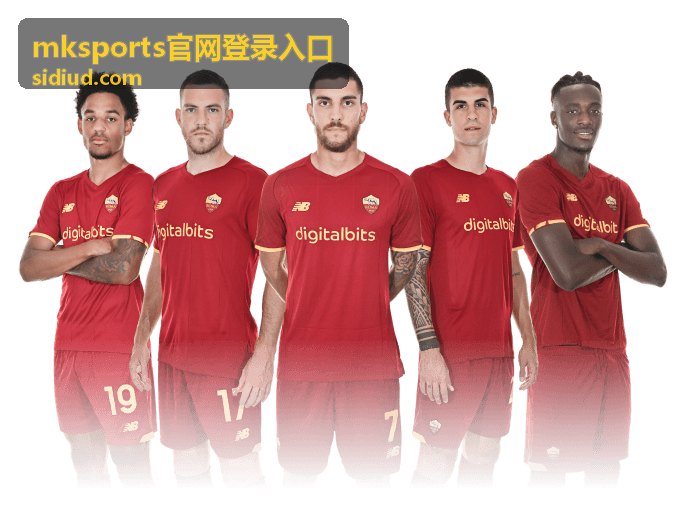 mksports官网登录入口安全登录指南